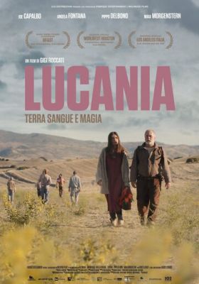 Луканія (2019)
