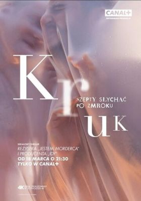 Крук: Нічний шепіт (2018)