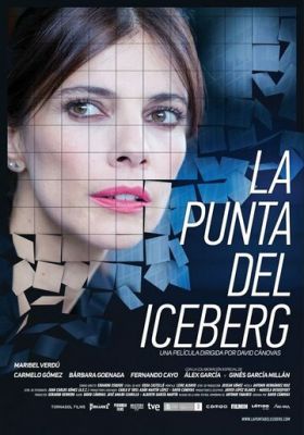 Верхівка айсберга (2016)