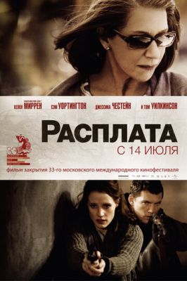 Розрахунок (2010)