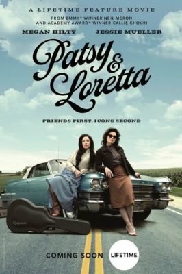 Петсі та Лоретта (2019)