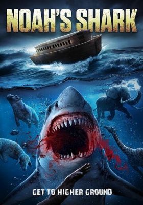 Ноєва акула (2021)