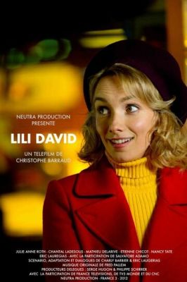 Лілі Давид (2012)