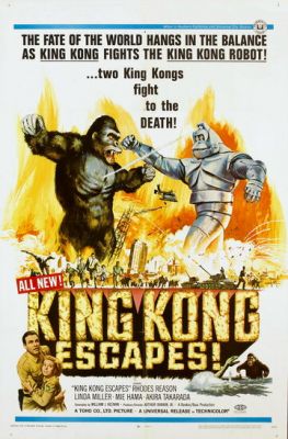 Втеча Кінг-Конга (1967)