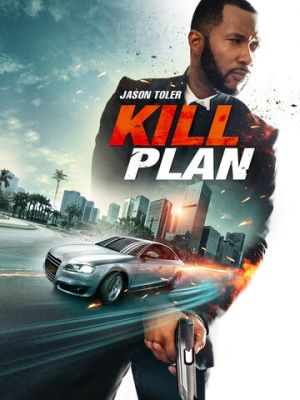План убивства (2021)