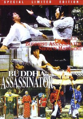 Вбивця Будди (1980)