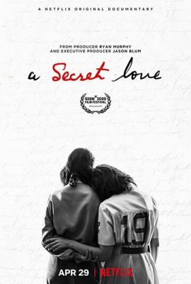 Таємне кохання (2020)