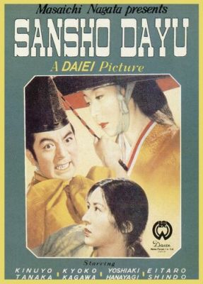 Керуючий Сансе (1954)
