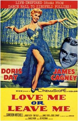 Люби мене чи покинь мене (1955)