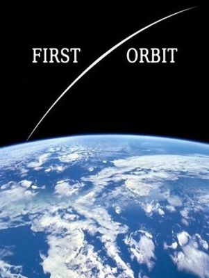 Перша орбіта (2011)