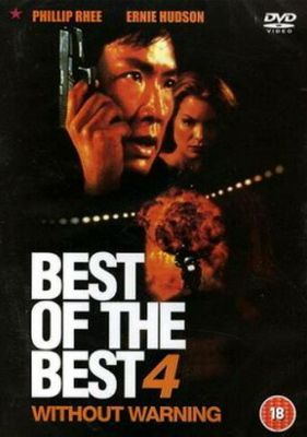 Найкращий з кращих 4: Без попередження (1998)