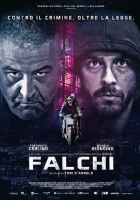 Яструби (2017)