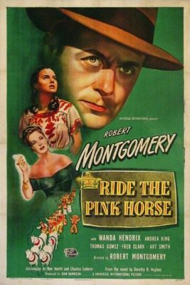 Рожевий кінь (1947)