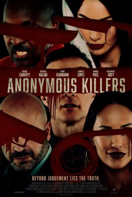 Анонімні вбивці (2020)