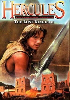Геракл та загублене королівство (1994)