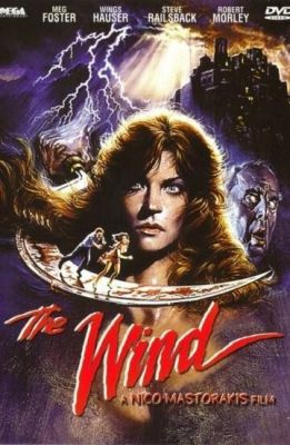 Вітер (1986)