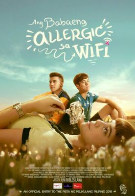 Алергія на Wi-Fi (2018)
