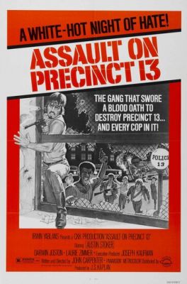 Напад на 13-у ділянку (1976)
