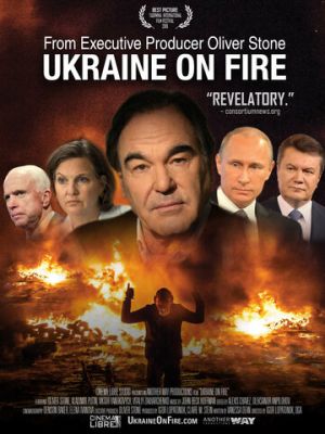 Україна у вогні (2016)