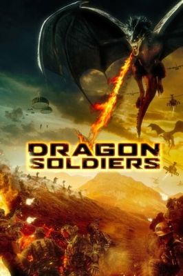 Солдати дракона (2020)