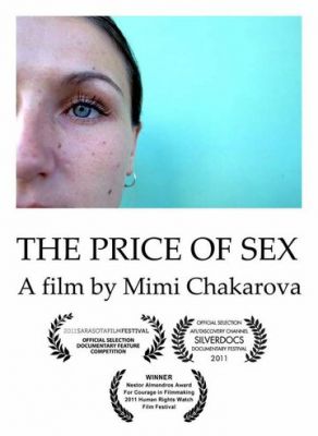 Ціна сексу (2011)