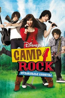 Camp Rock: Музичні канікули (2008)