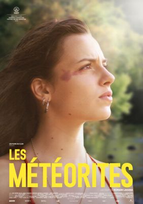 Метеорити (2018)