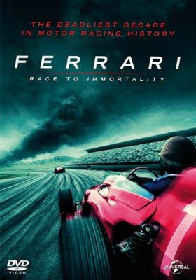 Ferrari: Гонка за безсмертя (2017)