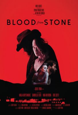 Кров із каменю (2020)