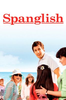 Іспанська англійська (2004)