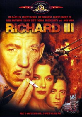 Річард III (1995)