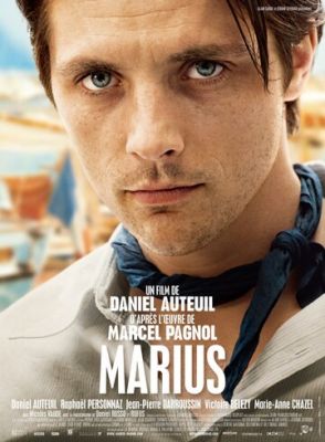 Маріус (2013)