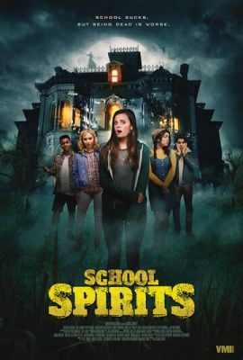 Привиди школи (2017)