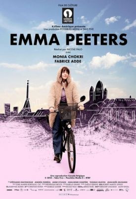 Емма Пітерс (2018)
