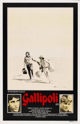 Галліполі (1981)