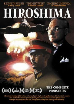Хіросіма (1995)