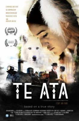 Ті Ата (2016)