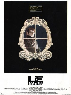 Житель (1976)