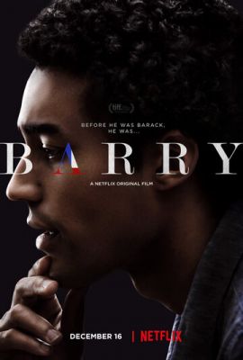Баррі (2016)