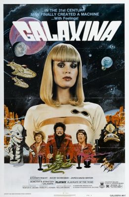 Галаксіна (1980)