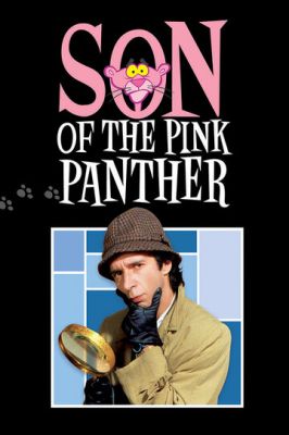 Син Рожевої пантери (1993)