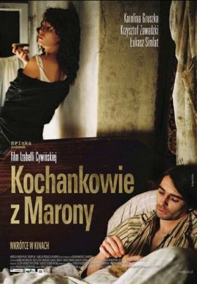 Коханці з Марони (2005)