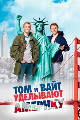 Том і Вайт приділяють Америку (2009)