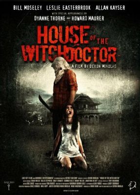 Будинок чаклуна (2013)