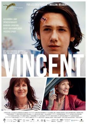 Вінсент (2016)