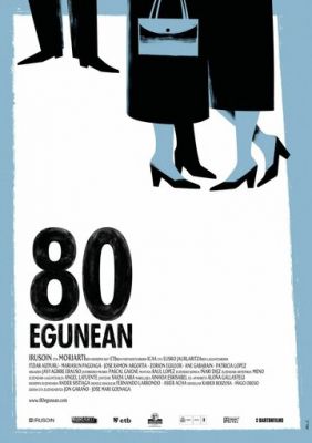 80 днів (2010)