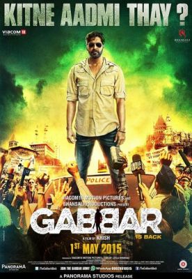 Габбар повернувся (2015)
