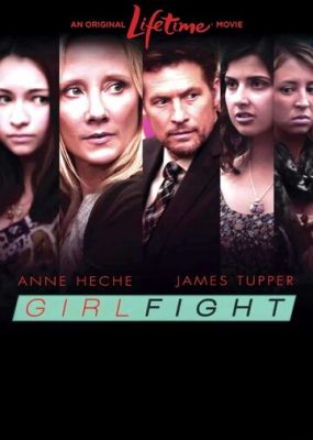 Бійка дівчаток (2011)