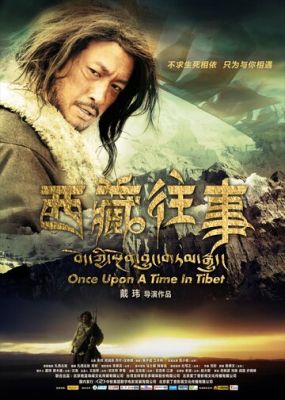 Якось у Тибеті (2010)