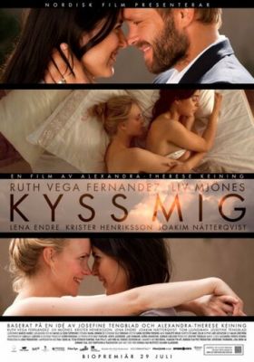 Поцілуй мене (2011)